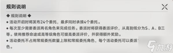 崩坏星穹铁道关于波提欧的一切怎么玩 关于波提欧的一切详细玩法攻略