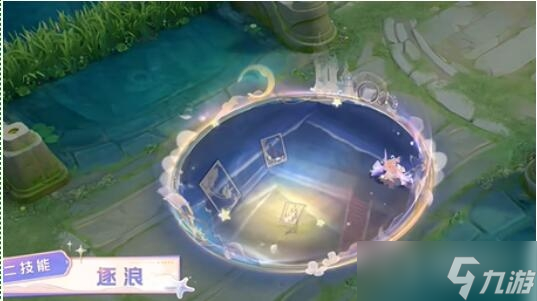 《王者荣耀》朵莉亚心动手记特效介绍