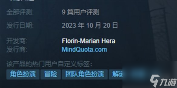 《无名项目》攻略 简评+配置+下载