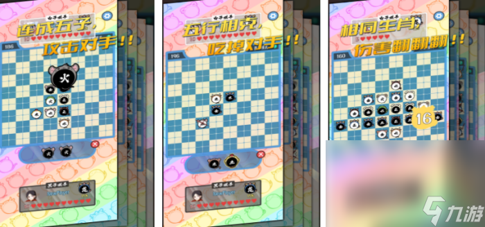 热门的五子棋单人游戏有哪些 2024受欢迎的五子棋手机游戏大全截图