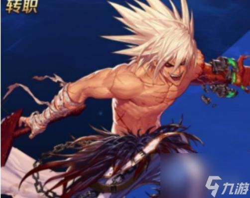 dnf手游可以转职级数介绍