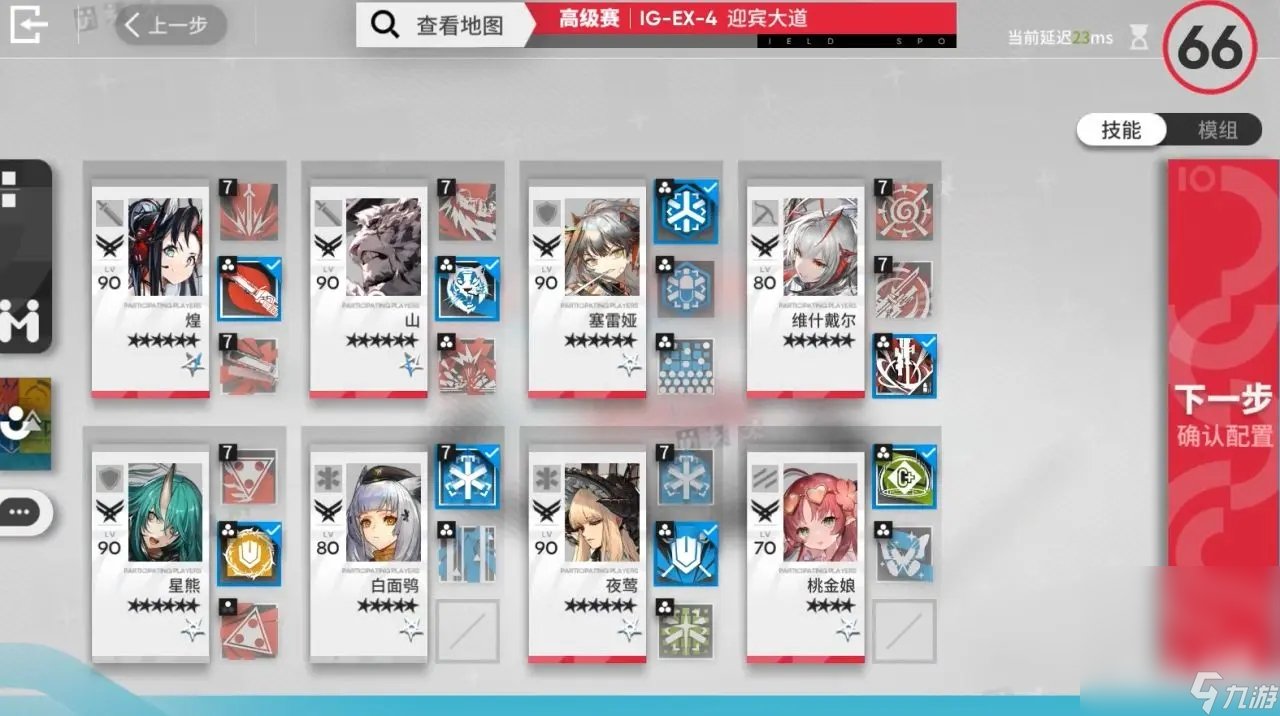 《明日方舟》“促融共竞”活动关卡无队友通关攻略