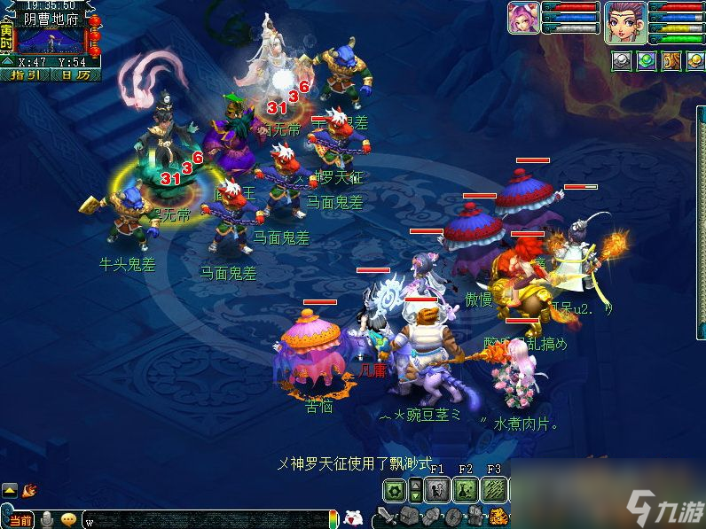 梦幻西游雷之鸣攻略