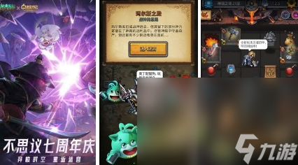 2024热门的神作rpg游戏有哪些 耐玩的神作rpg游戏分享截图