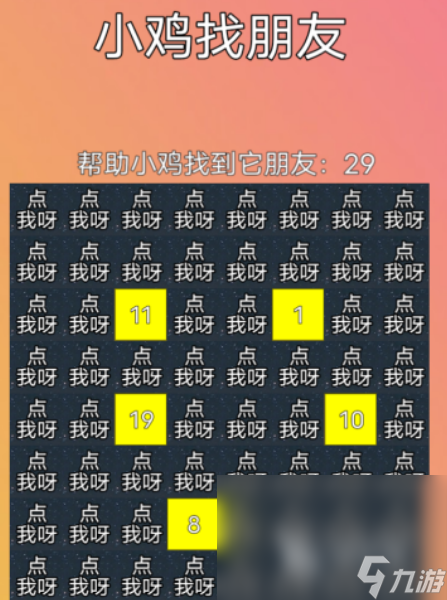 小孩玩的迷宫游戏哪个好 2024高人气的儿童迷宫游戏合集