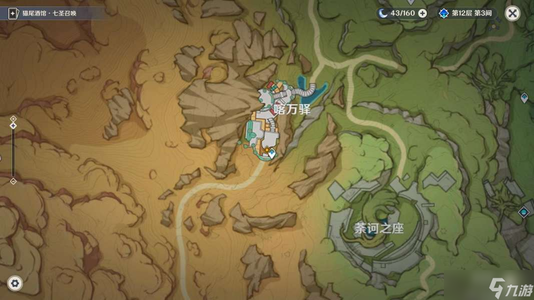 原神賽諾傳說(shuō)任務(wù)第二幕攻略