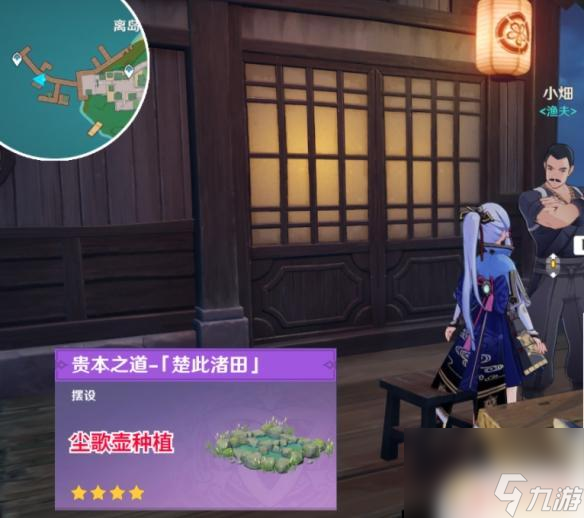 mana八重神子原神 原神八重神子突破需要哪些材料