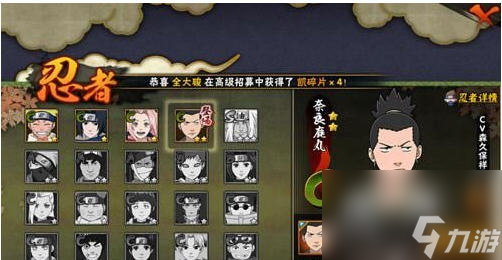 火影忍者风影夺环副本攻略