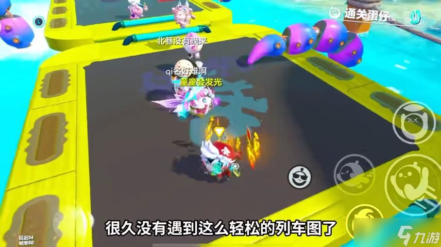 蛋仔派對(duì)S17賽季生存圖玩法技巧