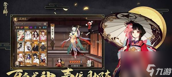 《探秘阴阳师游戏中的月之符咒获取方法》（玩家必看）
