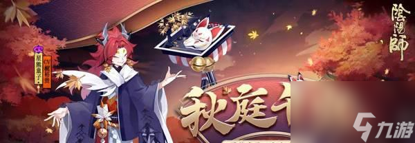《探秘阴阳师游戏中的月之符咒获取方法》（玩家必看）