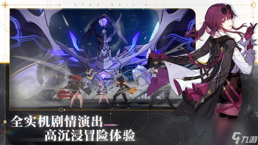 崩坏星穹铁道晨星与昏星贴纸在哪里 崩坏星穹铁道晨星与昏星贴纸获取攻略