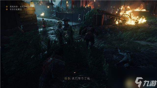 《对马岛之魂》图文全攻略 全流程支线全收集攻略