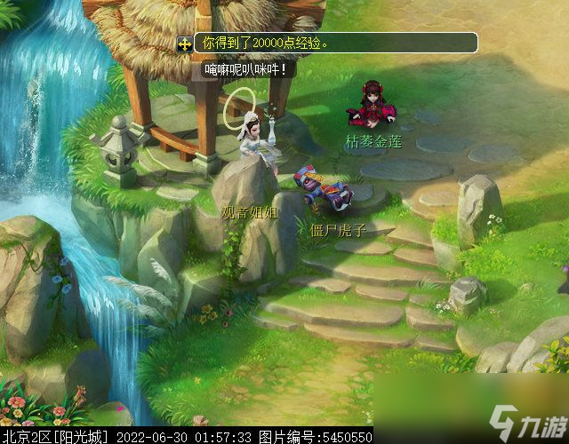 梦幻西游枯萎的金莲剧情攻略