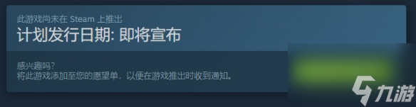 《妖之乡》攻略 简评+配置+下载