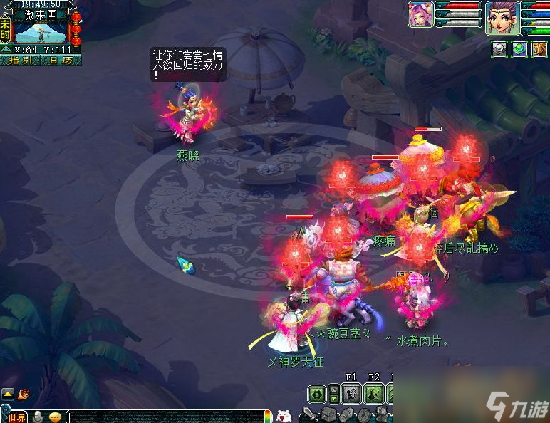 梦幻西游情葬泪痕碗3星攻略
