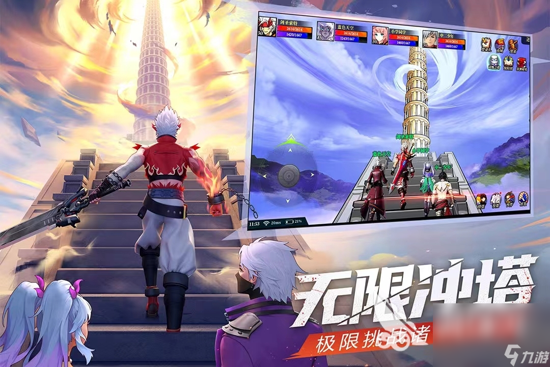 2024横版动作网游有哪些 好玩的动作游戏分享