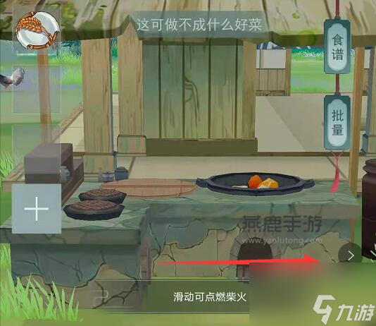 江湖悠悠油條食譜配方