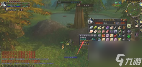 魔兽世界食苔蛛的毒液获取位置介绍