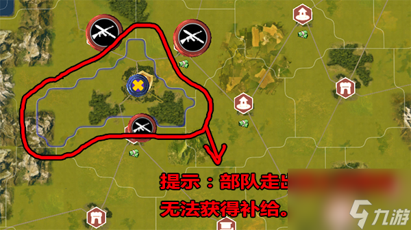 《二戰(zhàn)風(fēng)云2》補(bǔ)給攻略