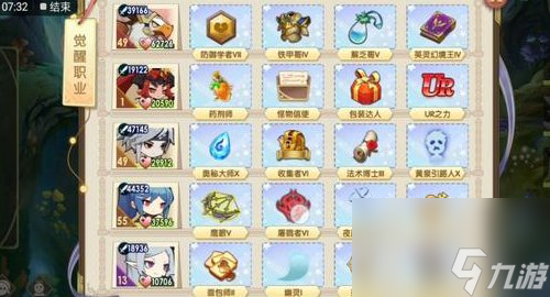 魔卡之耀超維術(shù)士怎么搭配 陣容搭配攻略