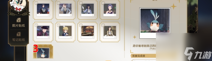 《崩坏星穹铁道》2.2版本新增梦境护照贴纸点位收集攻略
