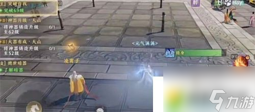 三国志战略版同袍系统机制是什么-三国志战略版同袍系统机制详细介绍
