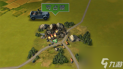 《二战风云2》村庄占领攻略