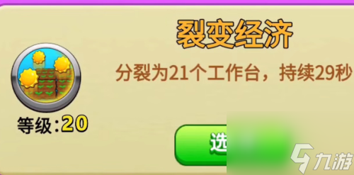 別惹農(nóng)夫雞神怎么解鎖 坤坤皮膚獲得攻略