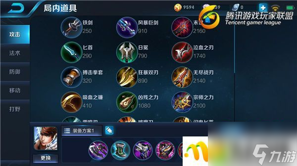 王者榮耀趙云怎么玩-趙云出裝銘文選擇推薦