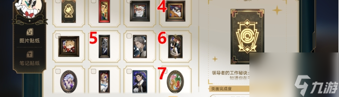 《崩坏星穹铁道》2.2版本新增梦境护照贴纸点位收集攻略