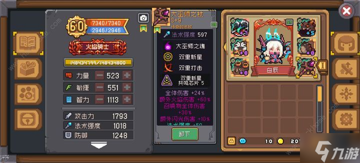 元气骑士前传火骑s2赛季加点攻略 火骑s2怎么提升伤害
