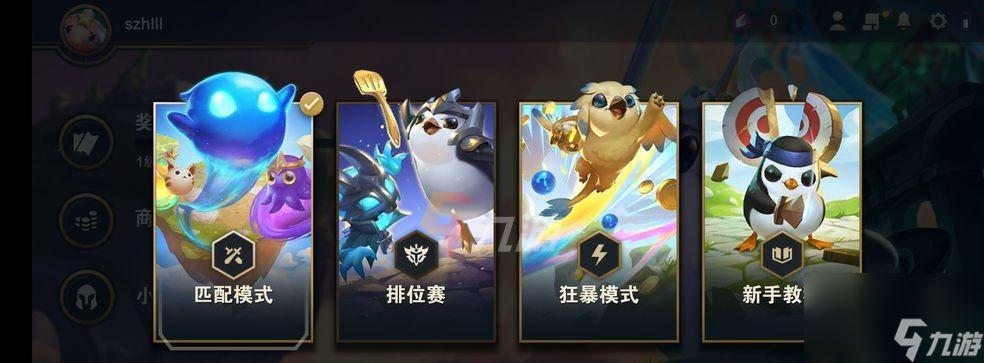 《金铲铲之战苍鸾》攻略指南（怎样出装英雄才能在战场上立于不败之地）