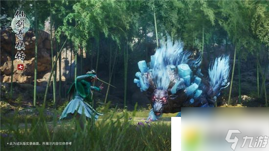 仙剑奇侠传7时装如何获得-时装获得攻略介绍