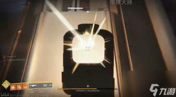 《命运2》地窖老二打法攻略