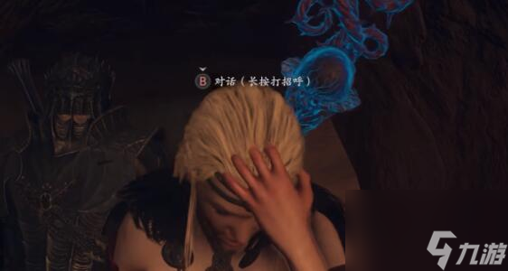 龙之信条2狂龙病怎样解除