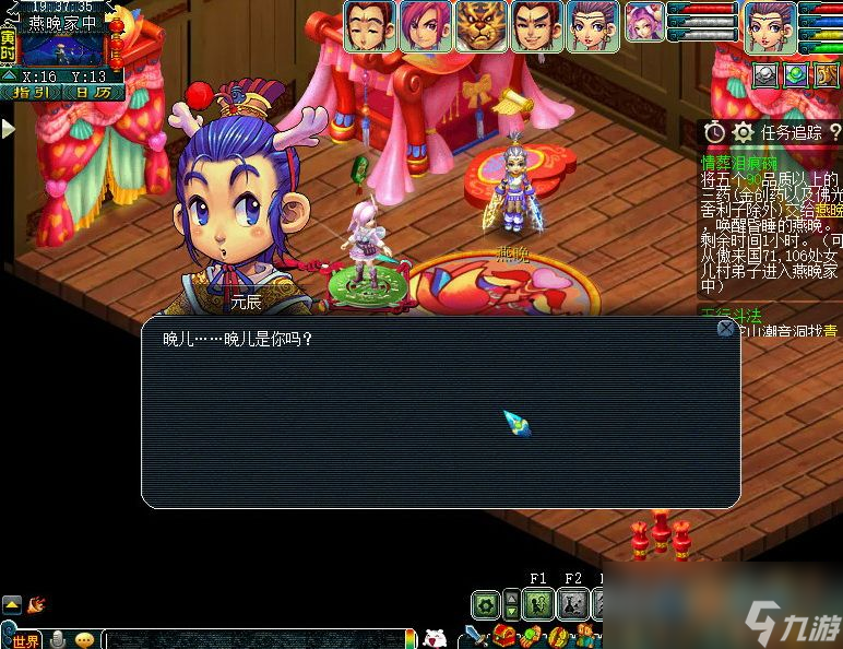 梦幻西游情葬泪痕碗3星攻略