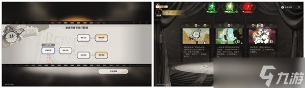 《崩坏：星穹铁道》2.2美梦往事活动攻略