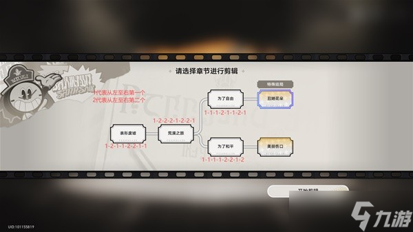 《崩坏：星穹铁道》2.2美梦往事活动攻略