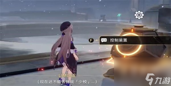 《崩坏：星穹铁道》冬兵进行曲其二任务通关攻略