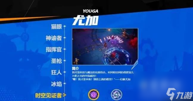 火炬之光无限平民职业推荐