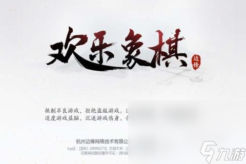 兩人玩什么游戲最好玩 熱門的雙人手游推薦2024