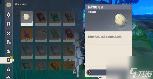 原神全能美食隊烹飪對決任務怎么做 原神全能美食隊烹飪對決任務攻略