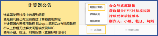 逆水寒手游独珍攻略解析 独珍装备【甄寒传·和合二仙簪】分析