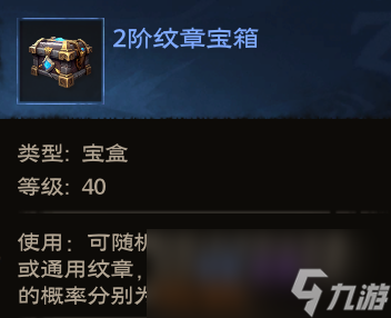 塔瑞斯世界炼金专精玩法攻略