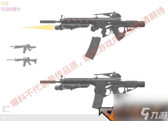 CF手游变形武器介绍