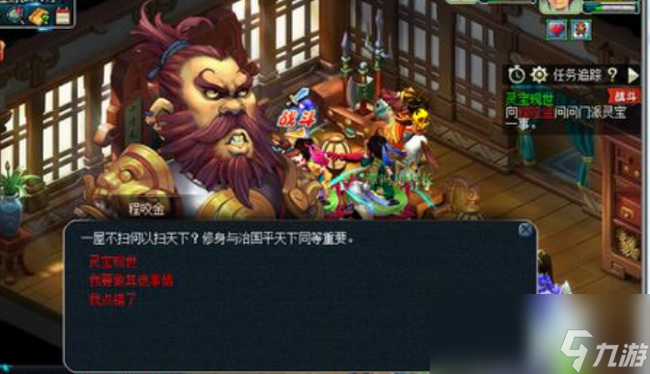 梦幻西游大唐断穹巨剑怎么获得