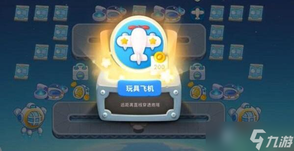 《保卫萝卜4》阿波尼克号第26关满星通关攻略？保卫萝卜4内容介绍