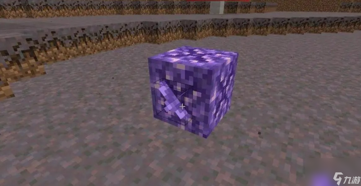 我的世界紫水晶碎片怎么获取