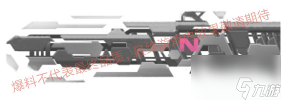 CF手游变形武器介绍